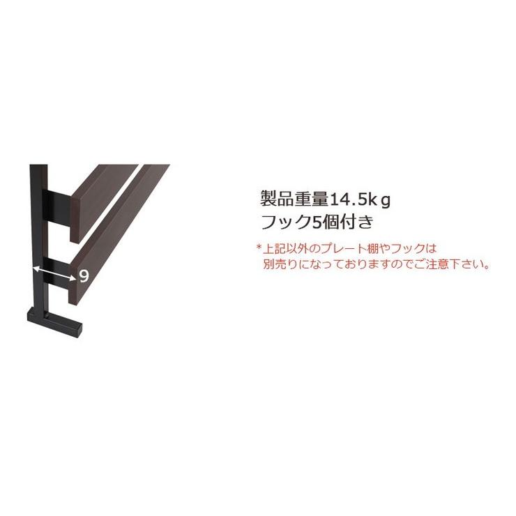 日本製 突っ張り ラック つっぱり ラダーラック 幅60 60幅 フック付き 棚付き キッチン 洗面 ナチュラル 国産 おしゃれ 北欧 地震 収納 代引不可_15
