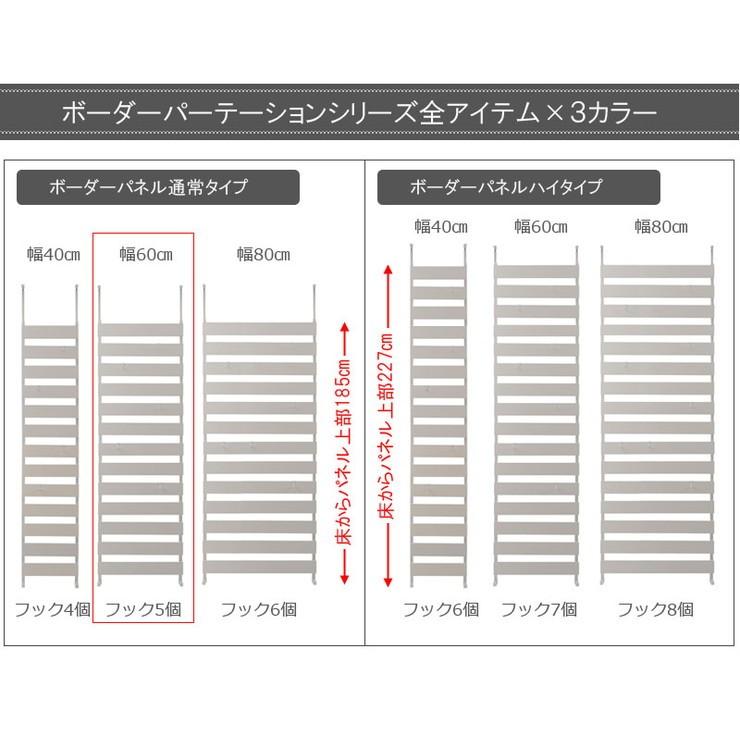 日本製 突っ張り ラック つっぱり ラダーラック 幅60 60幅 フック付き 棚付き キッチン 洗面 ナチュラル 国産 おしゃれ 北欧 地震 収納 代引不可_3