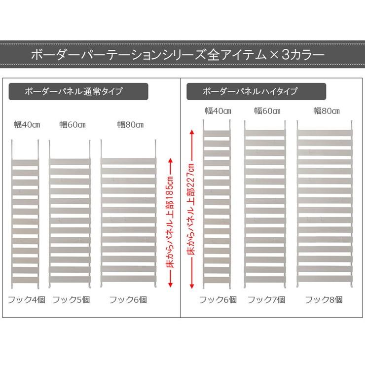 日本製 突っ張り 立体ラック 収納ラック ミラーラック 幅40cm 通常タイプ ホワイト リビング リビングおしゃれ シンプル 代引不可の画像