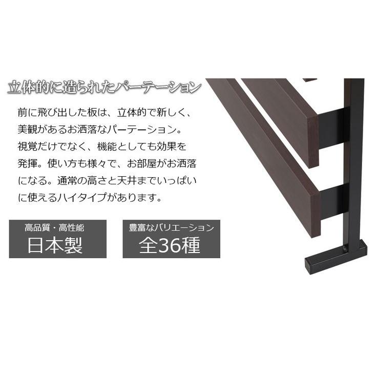 日本製 突っ張り 立体ラック 収納ラック ミラーラック 幅40cm 通常タイプ ナチュラル リビング リビングおしゃれ シンプル 代引不可の画像