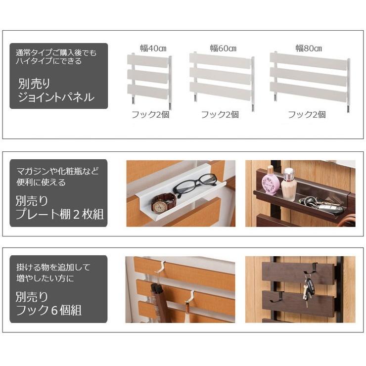 日本製 突っ張り 立体ラック 収納ラック ミラーラック 幅40cm 通常タイプ ナチュラル リビング リビングおしゃれ シンプル 代引不可の画像