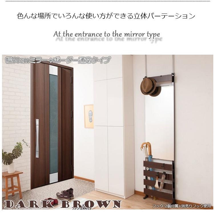 日本製 突っ張り 立体ラック 収納ラック ミラーラック 幅40cm 通常タイプ ナチュラル リビング リビングおしゃれ シンプル 代引不可の画像