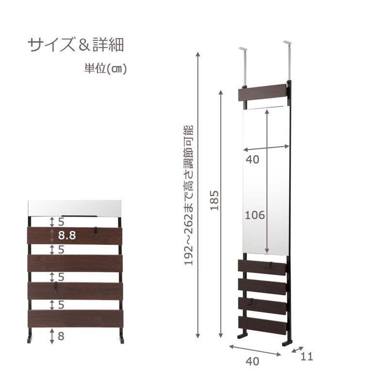 日本製 突っ張り 立体ラック 収納ラック ミラーラック 幅40cm 通常タイプ ダークブラウン リビング リビングおしゃれ シンプル 代引不可の画像