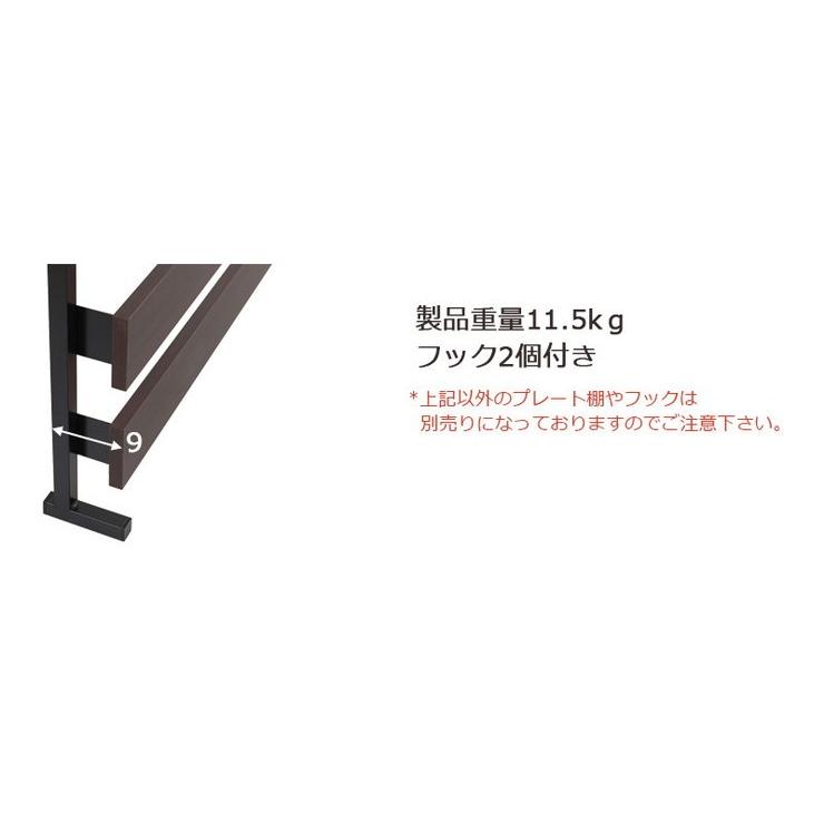 日本製 突っ張り 立体ラック 収納ラック ミラーラック 幅40cm 通常タイプ ダークブラウン リビング リビングおしゃれ シンプル 代引不可の画像