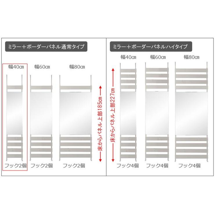 日本製 突っ張り 立体ラック 収納ラック ミラーラック 幅40cm 通常タイプ ダークブラウン リビング リビングおしゃれ シンプル 代引不可の画像