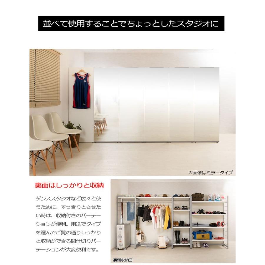 日本製 パーテーション 間仕切り 仕切り リビング 収納 収納ラック 幅
