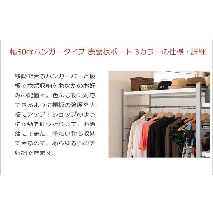 日本製 パーテーション 間仕切り 仕切り リビング 収納 収納ラック 幅
