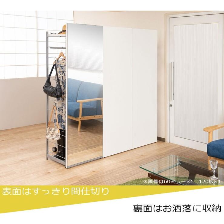 日本製 パーテーション 間仕切り 仕切り リビング 収納 収納 日本製 パーテーション 間仕切り 仕切り リビング 収納 収納