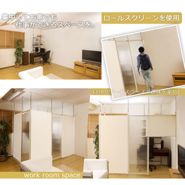 カーテン 伸縮 つっぱり すき間 パーテーションラック つっぱりパーテーション 省スペース おしゃれ オフィス 突っ張りパーティション 日本製 ドア 代引不可_7