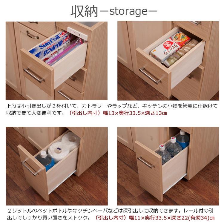 Sinker キッチンワゴン 幅20 ホワイト 木目 ステンレス キッチン 収納 スリム すきま収納 隙間収納 キッチンカウンター サイドワゴン キャスター付き 代引不可の画像