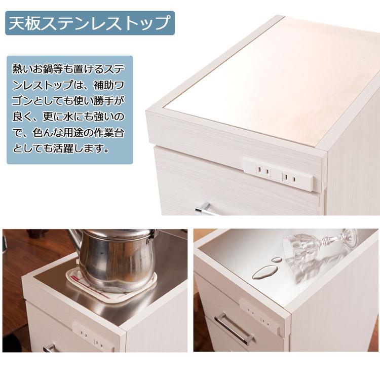 Sinker キッチンワゴン 幅20 ホワイト 木目 ステンレス キッチン 収納 スリム すきま収納 隙間収納 キッチンカウンター サイドワゴン キャスター付き 代引不可の画像