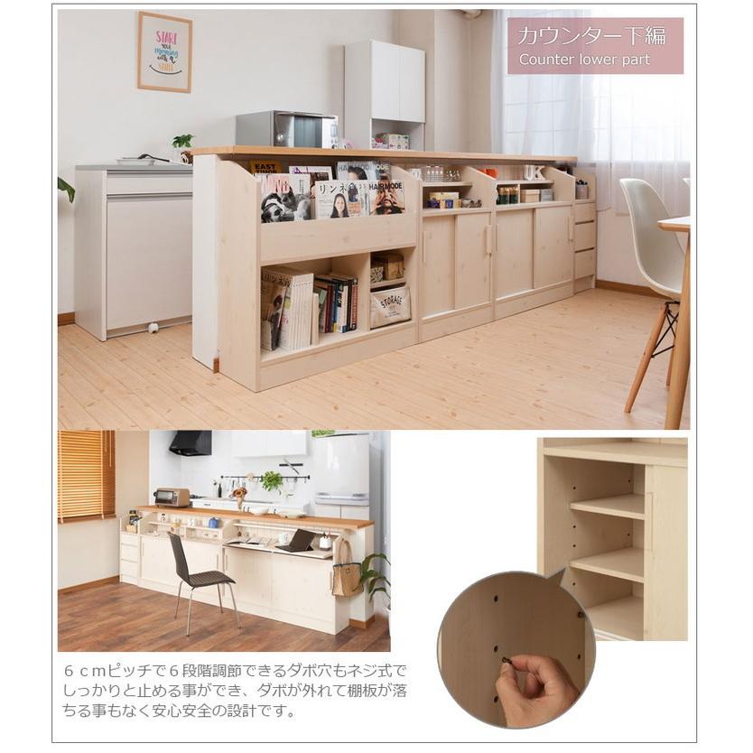 日本製 完成品 引き戸式 キッチン カウンター下 収納 幅90.5 日本製 完成品 引き戸式 キッチン カウンター下 収納 幅90.5