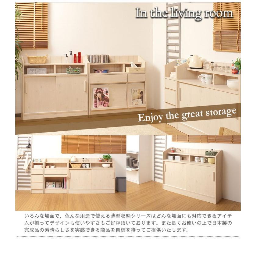 日本製 完成品 引き戸式 キッチン カウンター下 収納 幅118.5 日本製 完成品 引き戸式 キッチン カウンター下 収納 幅118.5
