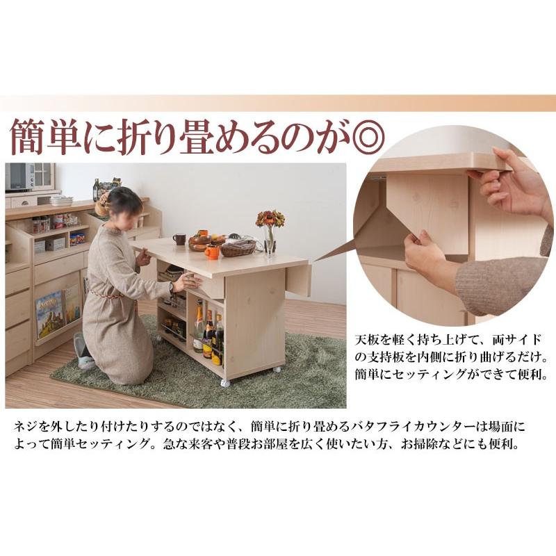 バタフライカウンターテーブル 幅119.5cm ホワイトウォッシュ 両バタ テーブル キッチン カウンター ダイニング 作業台 机 代引不可 約 5cm ： 幅119 cm