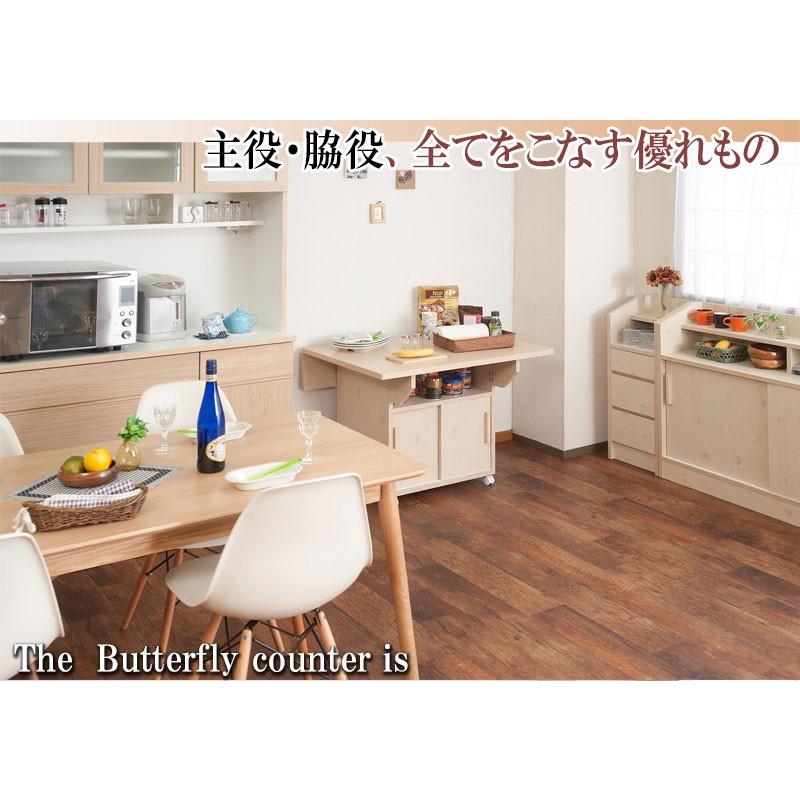 バタフライカウンターテーブル 幅119.5cm ホワイトウォッシュ 両バタ テーブル キッチン カウンター ダイニング 作業台 机 代引不可 約 5cm ： 幅119 cm