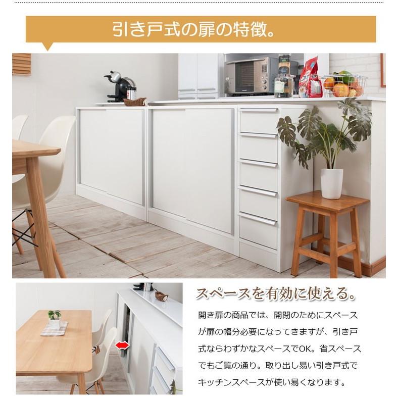 日本製 完成品 大川家具 スタイリッシュ デザイン カウンター下 収納