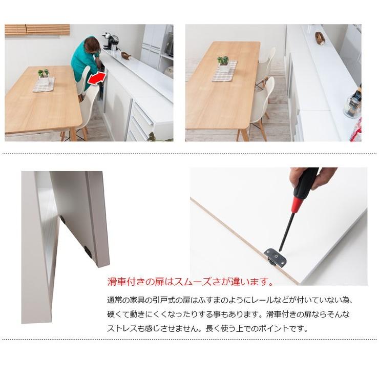 日本製 完成品 大川家具 スタイリッシュ デザイン カウンター下 収納 