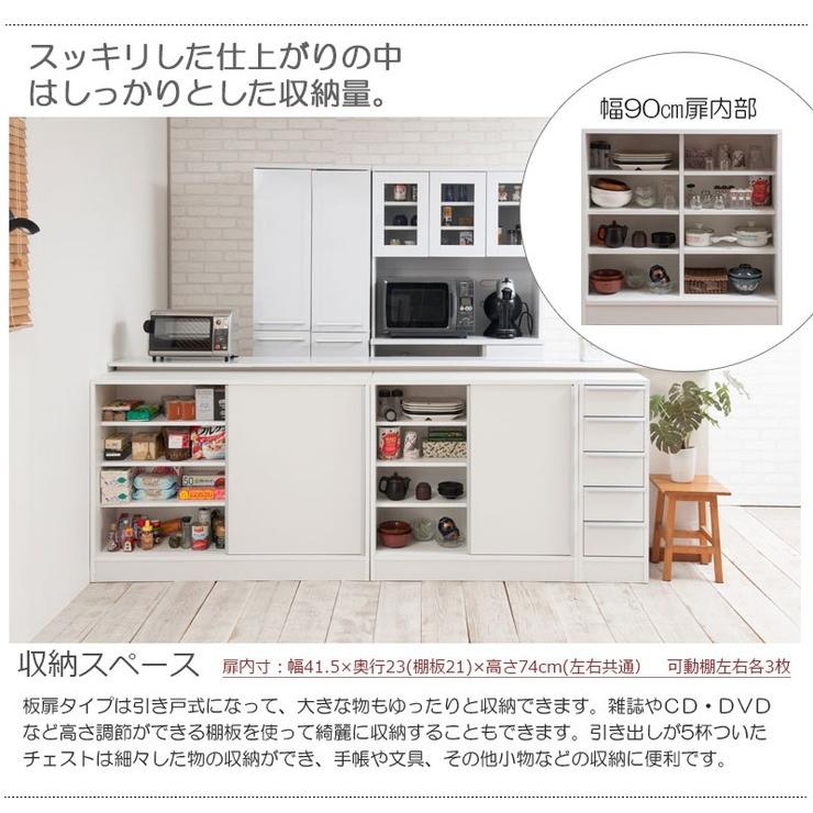 日本製 完成品 大川家具 スタイリッシュ デザイン カウンター下 収納