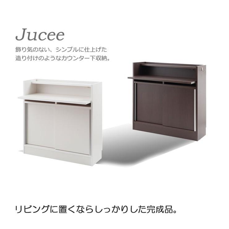 完成品 日本製 カウンター下 デスク 幅90 ホワイト 白 大容量 収納