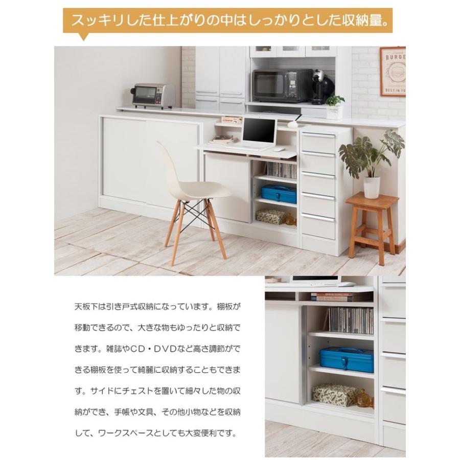 90 カウンター収納 食器棚 目隠し収納 ミニタイプ ホワイトラック 省スペース 楽天市場】90 カウンター収納 食器棚 目隠し収納 ミニタイプ ホワイト