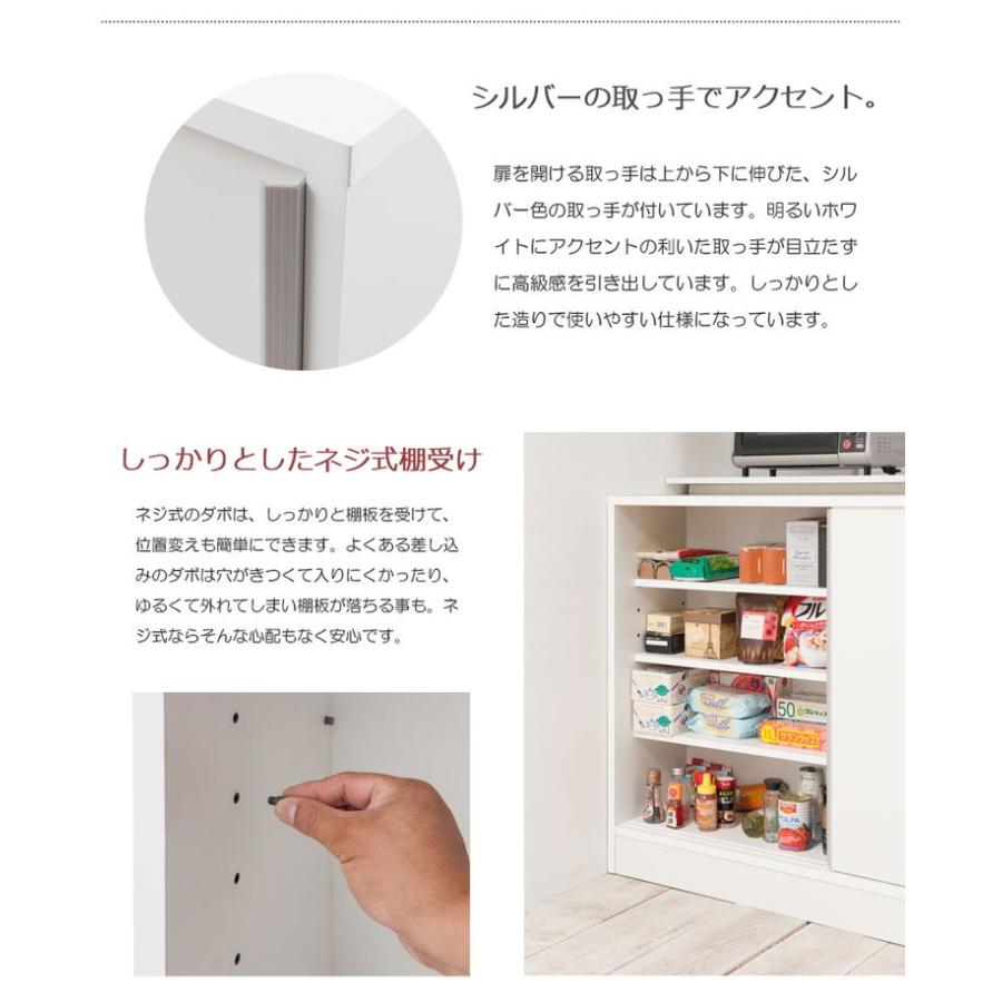 完成品 日本製 カウンター下 デスク 幅90 ホワイト 白 大容量 収納