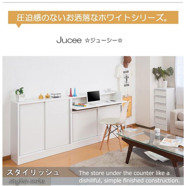 完成品 日本製 カウンター下 デスク 幅90 ホワイト 白 大容量 収納