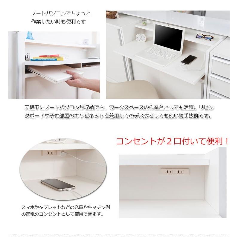 完成品 日本製 カウンター下 デスク 幅90 ホワイト 白 大容量 収納