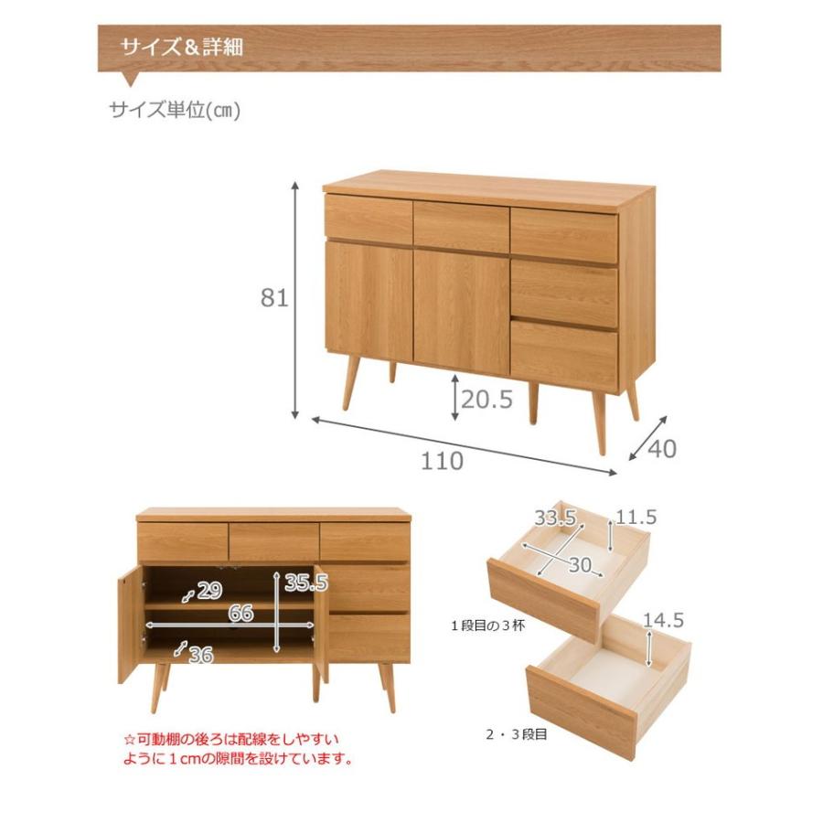 日本製 脚付きリビングキャビネット ナチュラル 天然木脚 完成品
