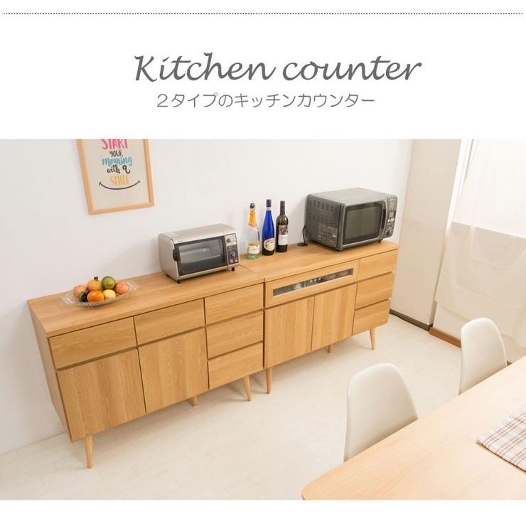 日本製 キッチンカウンター 幅110cm ナチュラル 収納型タイプ 完成品 組み立て不要 レンジ台 レンジラック 大型レンジ 食器棚 代引不可