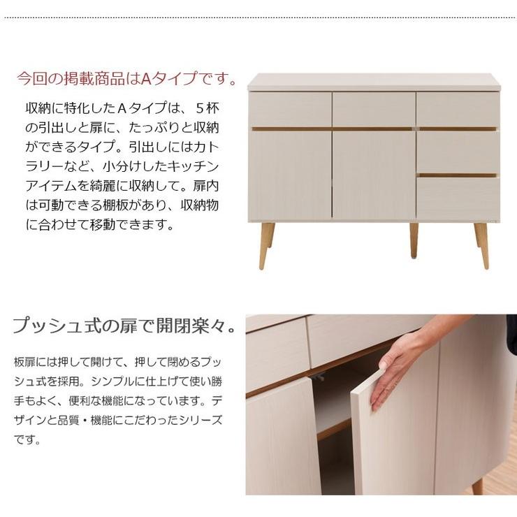 日本製 キッチンカウンター 幅110cm ナチュラル 収納型タイプ 完成品 組み立て不要 レンジ台 レンジラック 大型レンジ 食器棚 代引不可