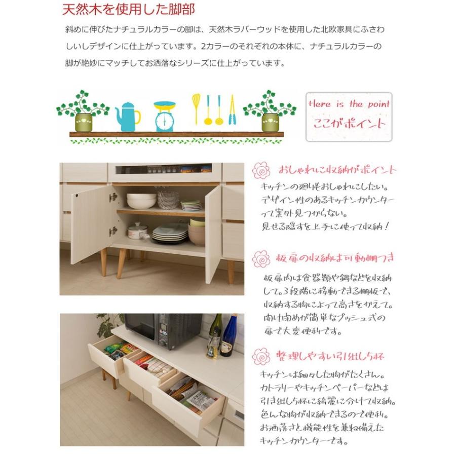 日本製 キッチンカウンター 幅110cm ナチュラル 収納型タイプ 完成品 組み立て不要 レンジ台 レンジラック 大型レンジ 食器棚 代引不可