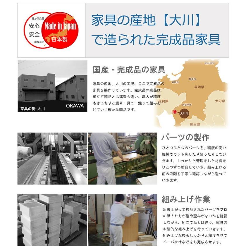 日本製 キッチンカウンター 幅110cm ナチュラル 収納型タイプ 完成品 組み立て不要 レンジ台 レンジラック 大型レンジ 食器棚 代引不可