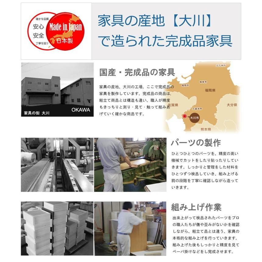 日本製 キッチンカウンター 幅110cm ホワイト 家電型タイプ 完成品 組み立て不要 ガラス窓付きレンジ台 レンジラック 大型レンジ 代引不可