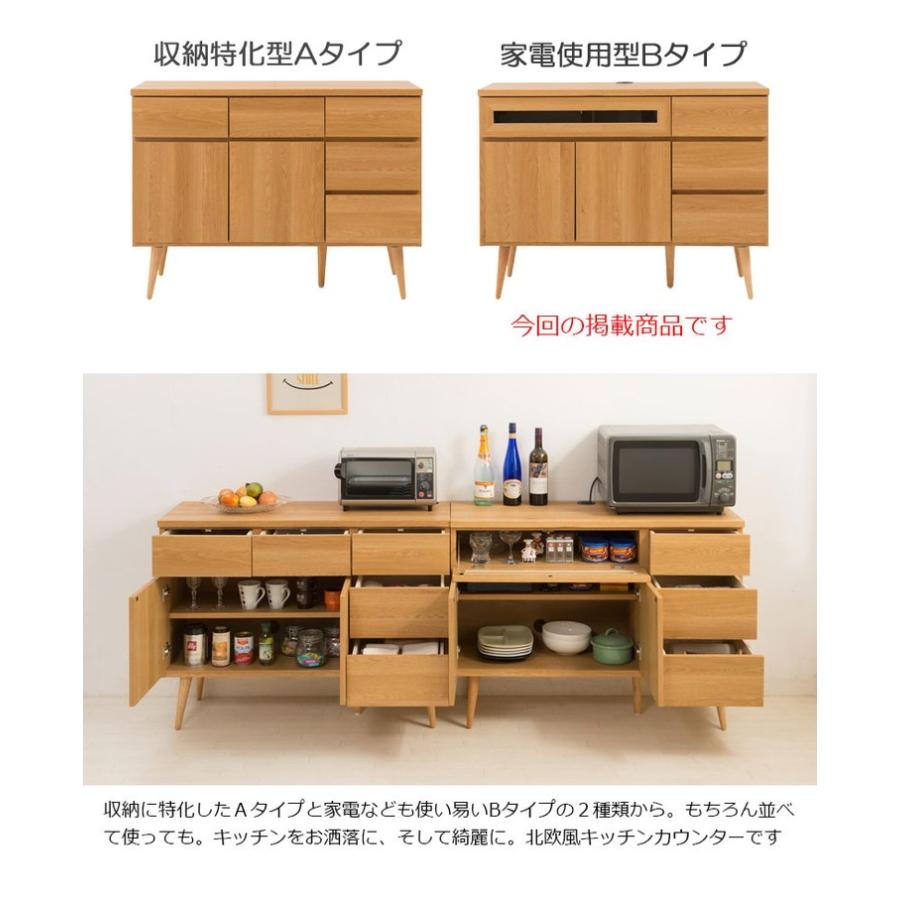 日本製 キッチンカウンター 幅110cm ホワイト 家電型タイプ 完成品 組み立て不要 ガラス窓付きレンジ台 レンジラック 大型レンジ 代引不可