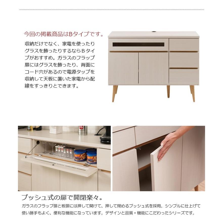 日本製 キッチンカウンター 幅110cm ホワイト 家電型タイプ 完成品 組み立て不要 ガラス窓付きレンジ台 レンジラック 大型レンジ 代引不可