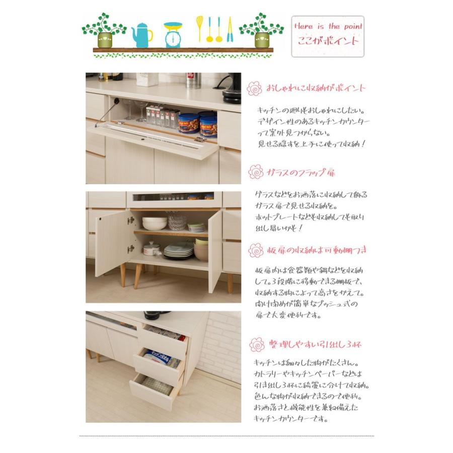 日本製 キッチンカウンター 幅110cm ホワイト 家電型タイプ 完成品 組み立て不要 ガラス窓付きレンジ台 レンジラック 大型レンジ 代引不可
