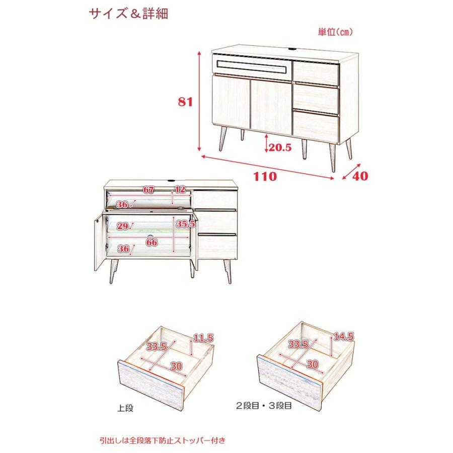 日本製 キッチンカウンター 幅110cm ホワイト 家電型タイプ 完成品 組み立て不要 ガラス窓付きレンジ台 レンジラック 大型レンジ 代引不可