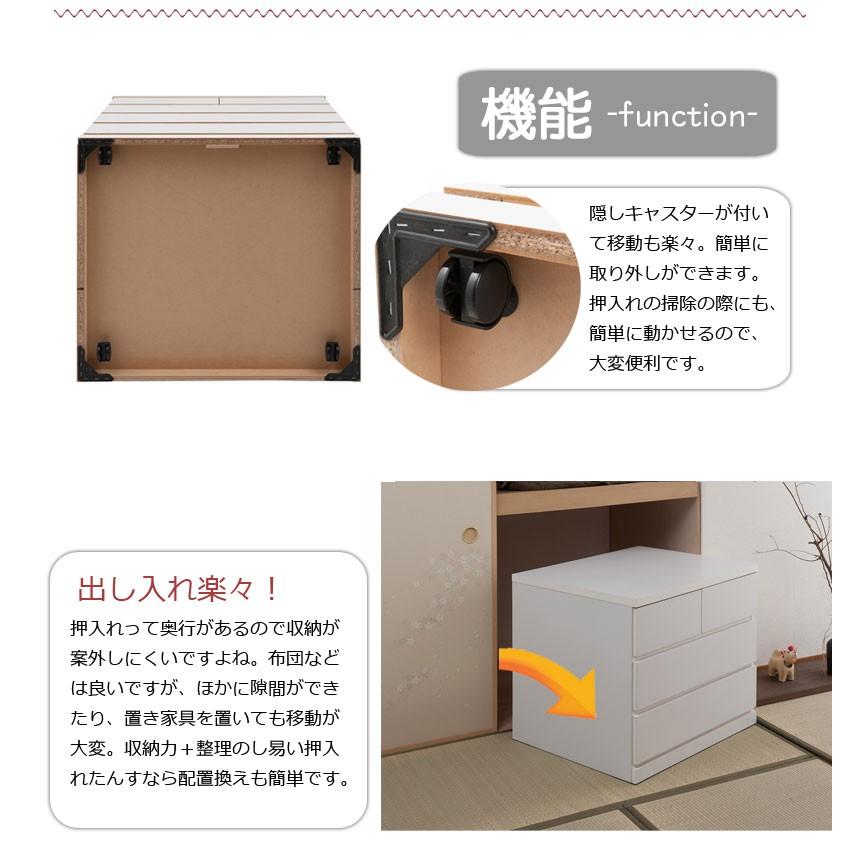 日本製 完成品 押入れ たんす 幅75cm 奥行65cm 3段 ホワイト 白 国産