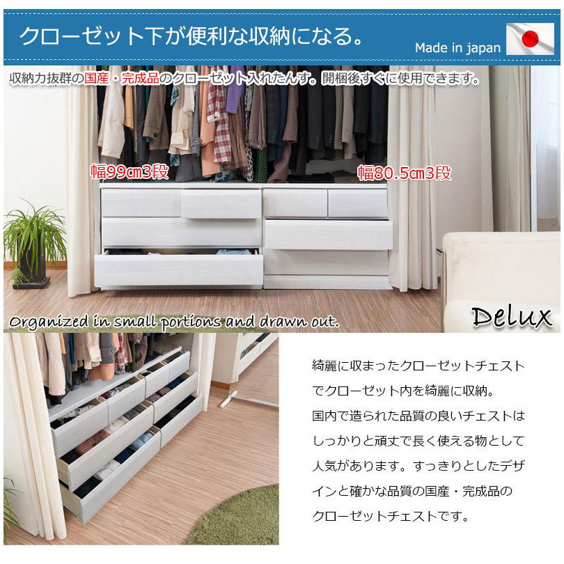 値下げ　3フルチェストジップ　日本製 楽天市場】【UP RUBY】ハイチェスト 80cm 幅 6段 日本製 完成品