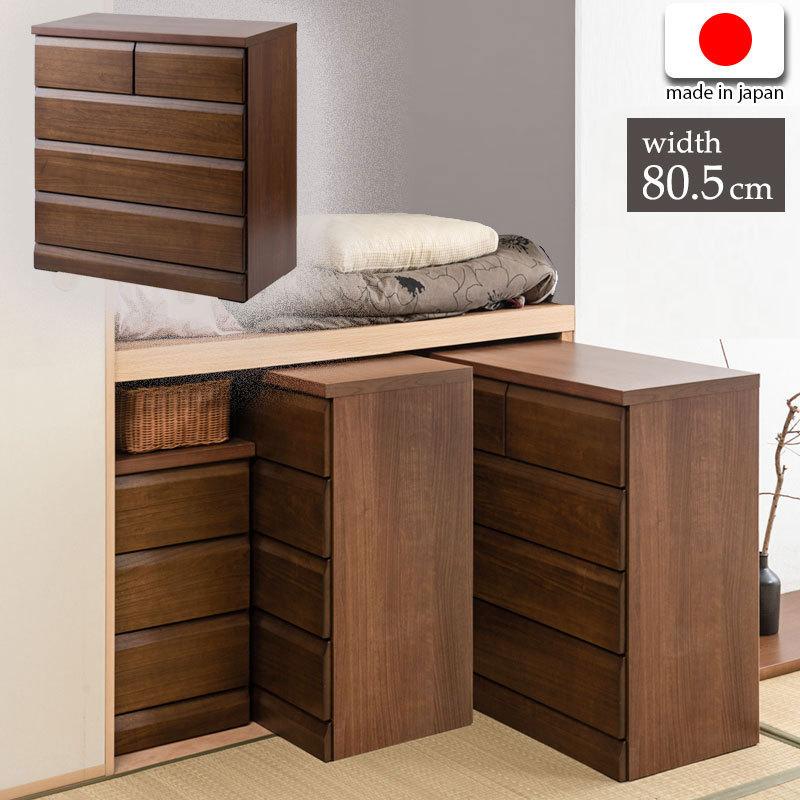 日本製 国産 クローゼットチェスト 幅80.5 4段 ダークブラウン チェスト 四段 クローゼット 収納 幅80.5cm 80.5cm幅 完成品 キャスター付き 北欧 代引不可