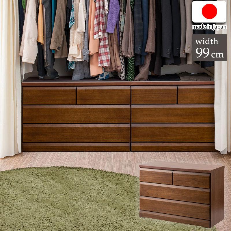 日本製 国産 クローゼットチェスト 幅99 3段 ダークブラウン チェスト 三段 クローゼット 収納 幅99cm 99cm幅 完成品 キャスター付き 北欧 木製 代引不可