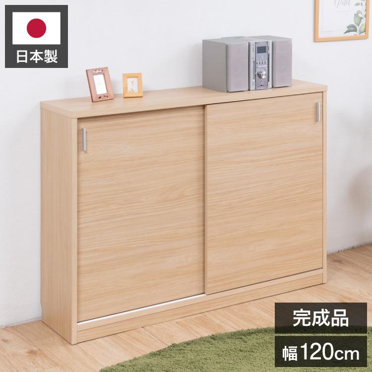 FINEシリーズ カウンター下収納 幅120cm 引き戸タイプ マリン 