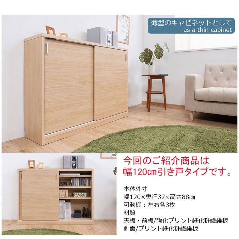 FINEシリーズ カウンター下収納 幅120cm 引き戸タイプ マリン