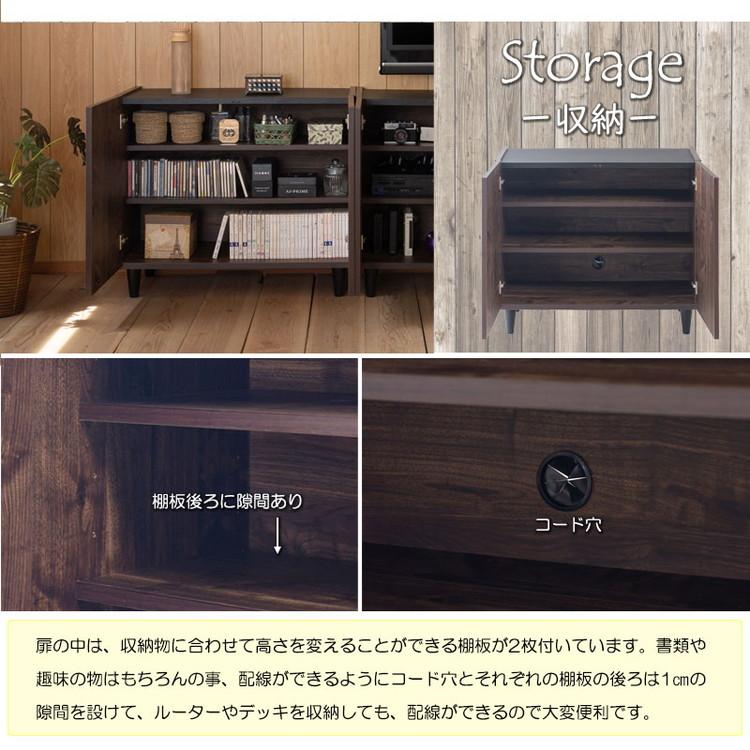 脚付キャビネット 幅80 北欧タイプ 完成品 北欧 本収納 ブックラック