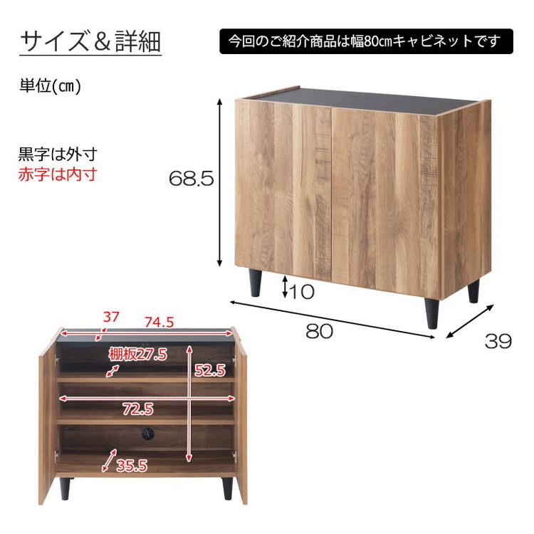 脚付キャビネット 幅80 北欧タイプ 完成品 北欧 本収納 ブックラック