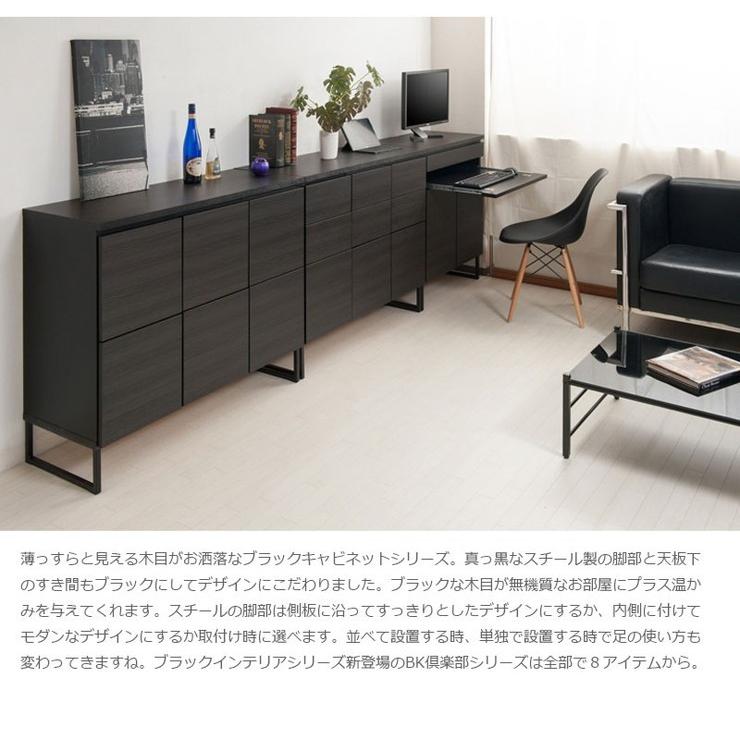 日本製 完成品 キャビネット 3×2 ブラック 幅106 スクエア 国産 日本製 完成品 キャビネット 3×2 ブラック 幅106 スクエア 国産