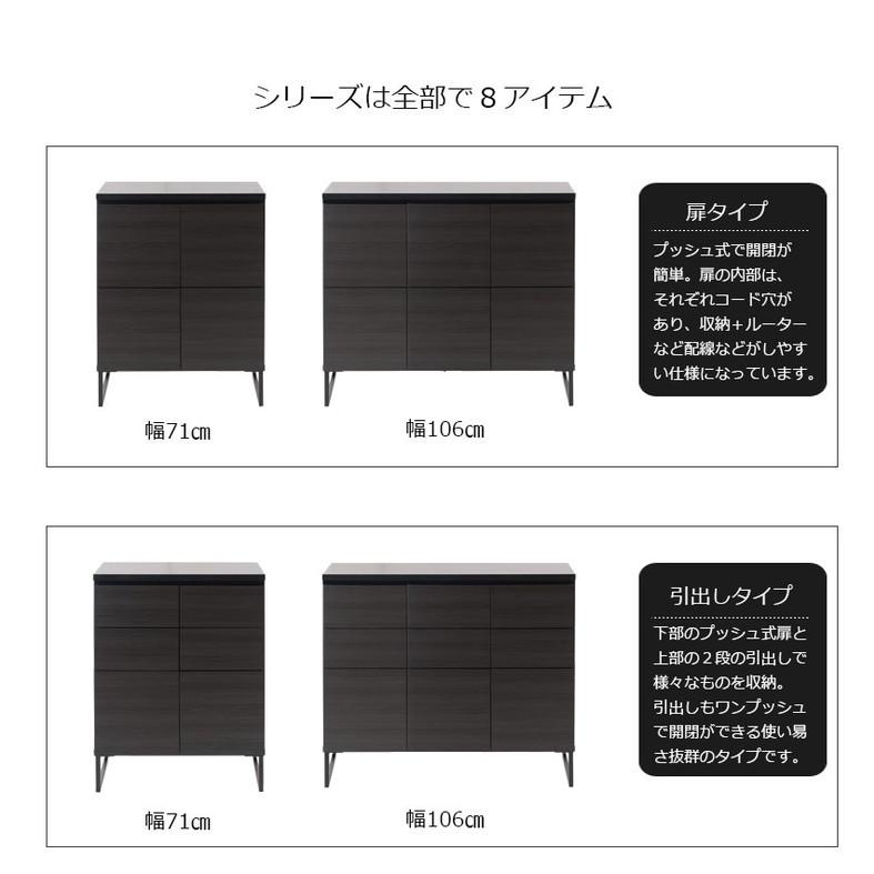日本製 完成品 キャビネット アンティーク ブラック 幅106 国産