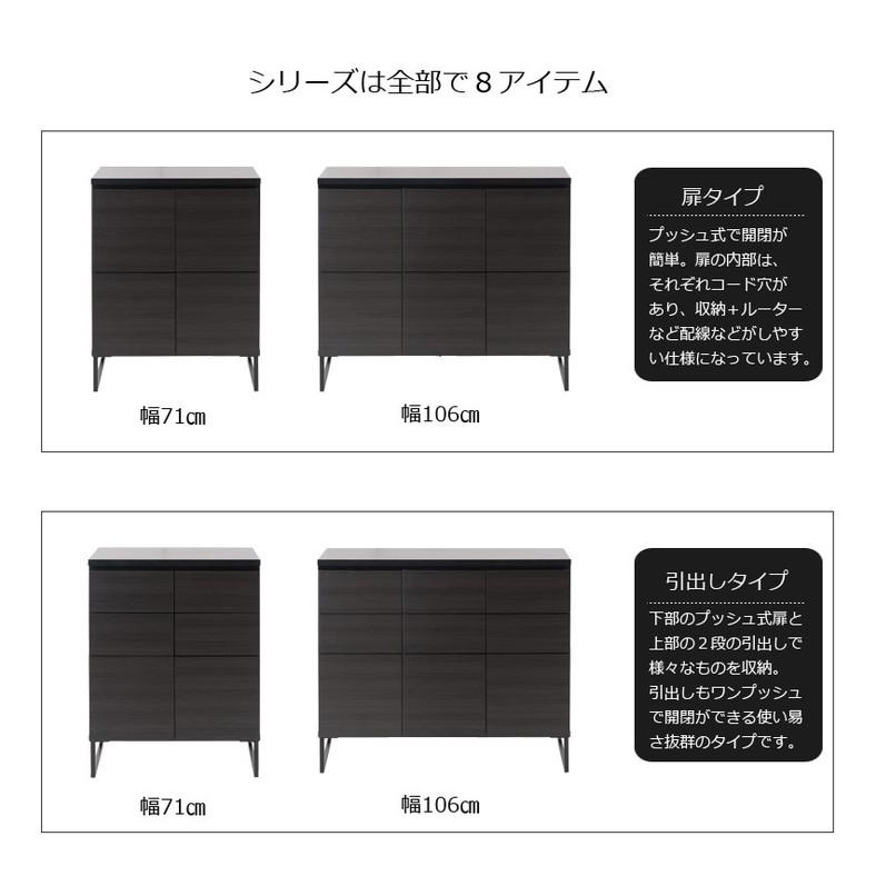 日本製 完成品 キャビネット アンティーク ブラック 幅106 国産 デスクタイプ おしゃれ 黒 男前 木目調 木製 モノトーン 北欧 収納 リビング 代引不可