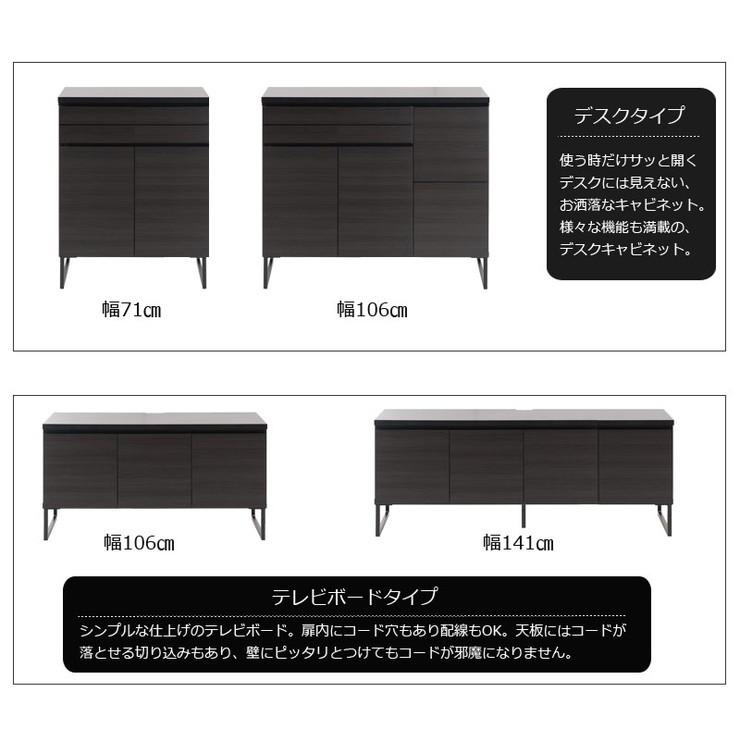 日本製 完成品 キャビネット アンティーク ブラック 幅106 国産 デスクタイプ おしゃれ 黒 男前 木目調 木製 モノトーン 北欧 収納 リビング 代引不可