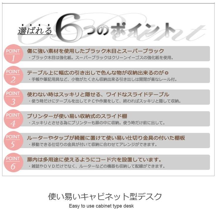 日本製 完成品 キャビネット アンティーク ブラック 幅106 国産 デスクタイプ おしゃれ 黒 男前 木目調 木製 モノトーン 北欧 収納 リビング 代引不可